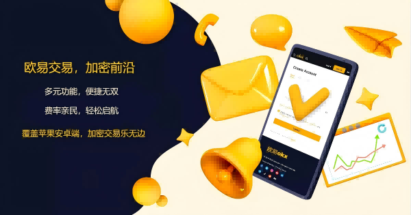 OKEapp下载